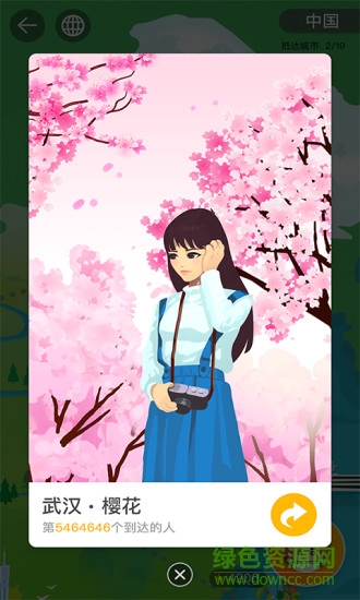 健身减肥打卡软件 v2.0 安卓手机版2