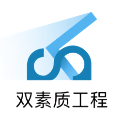 地税双素质工程app