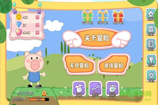 小猪酷跑内购 v1.0.2 安卓版0