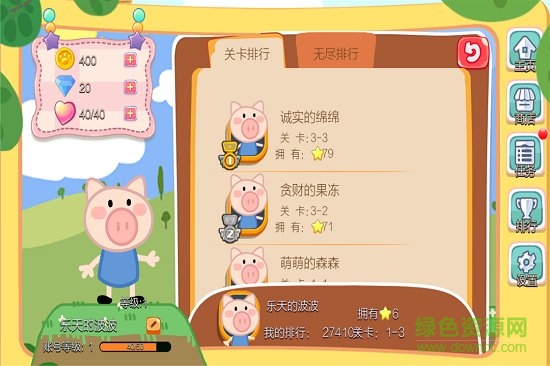 小猪酷跑内购 v1.0.2 安卓版1