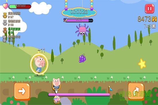 小猪酷跑内购 v1.0.2 安卓版2