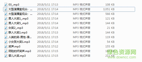 群众笑声音效大全 MP3免费版0