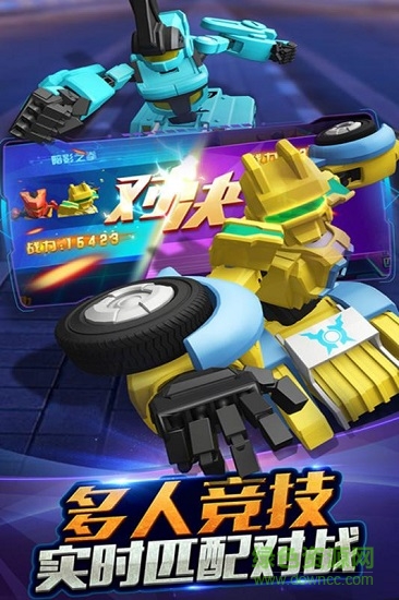 跳跃战士之急速跃变 v1.9.6 安卓版0