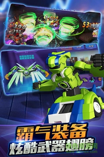 跳跃战士之急速跃变 v1.9.6 安卓版1