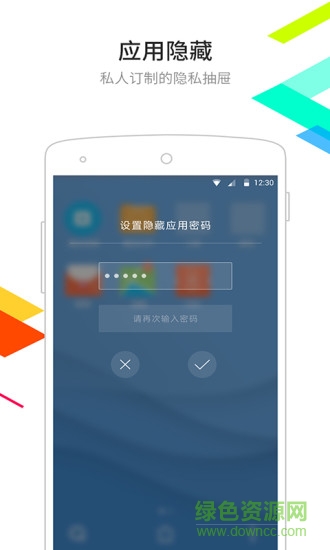 点心桌面极速版app v6.5.7 安卓版2