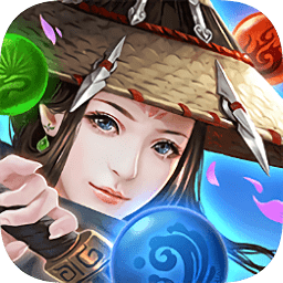 武林消消乐手游