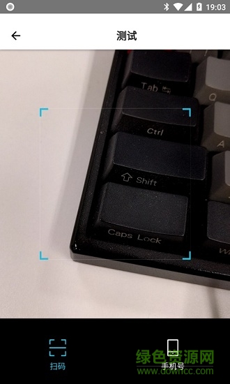 有赞会议 v2.0.0 安卓版1