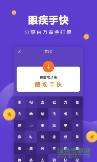 快递惠 v3.0.1 安卓版1