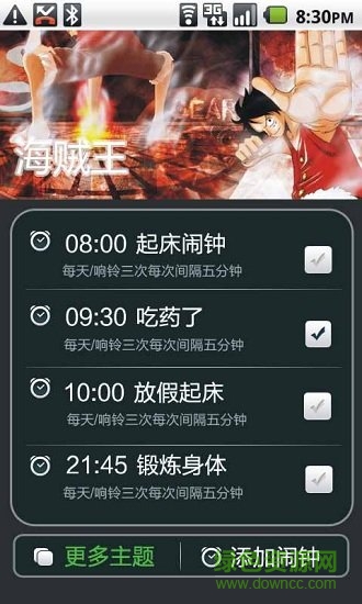 手机简单动漫闹钟软件 v2.1 安卓版0