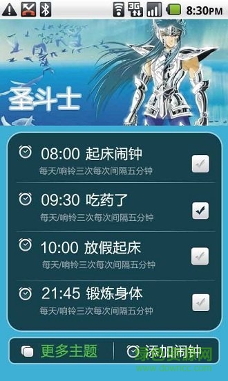 手机简单动漫闹钟软件 v2.1 安卓版1