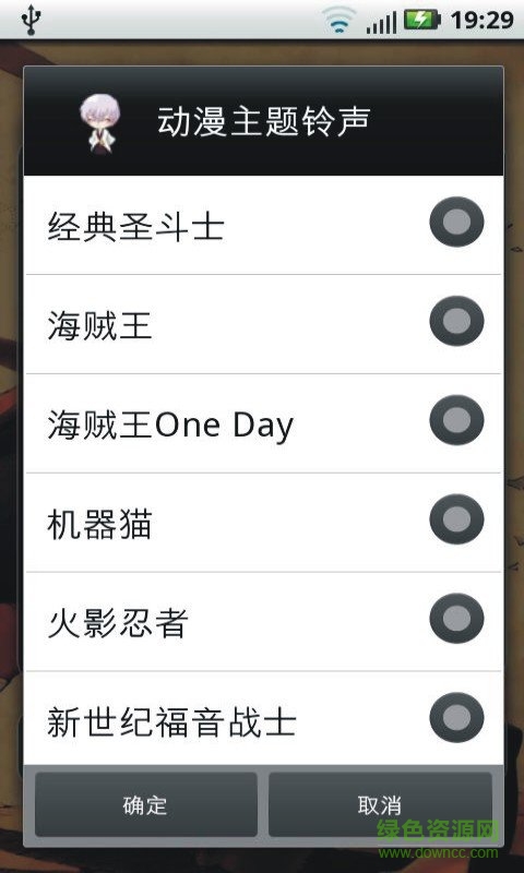 手机简单动漫闹钟软件 v2.1 安卓版2