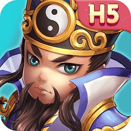 全民主公h5官方版游戏