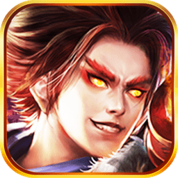 山海神魔录满v版下载