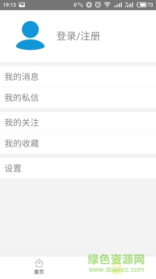 猫猫兼 职最新版 v1.0 安卓版1