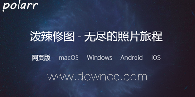 泼辣修图官方安卓版下载-泼辣修图修改版下载-泼辣修图会员账号解锁版