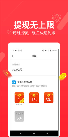看点头条app v1.3.0 安卓版1