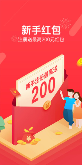 看点头条app v1.3.0 安卓版3