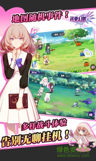 诺亚幻想360手游 v1.1.8 安卓版1