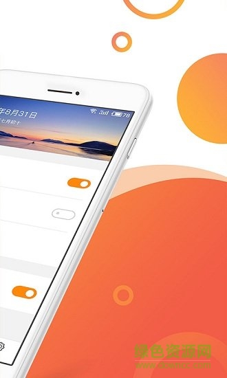 tt语音闹钟(TT闹钟) v1.0.350 安卓手机版1