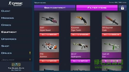 csgo开箱模拟器中文版app v3.3.3 安卓最新版0