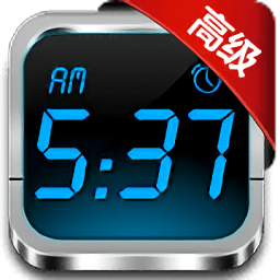 液晶时钟高级版