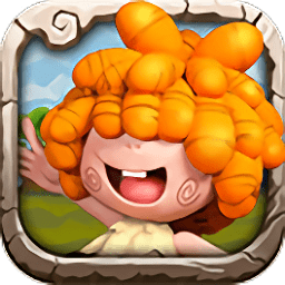 石器大冒险变态版