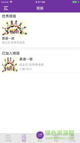 云学社 v1.6.0 安卓版1