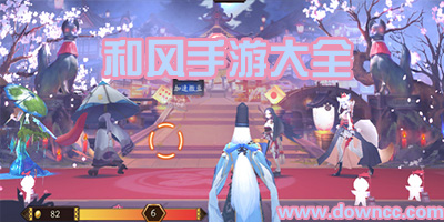 和风手游下载大全-好玩的日式和风手游推荐-2023和风手游排行榜