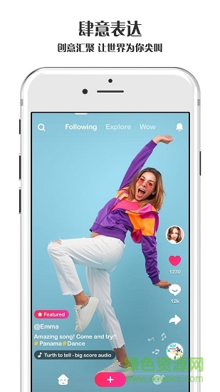 JOYO短视频app v1.1.2 安卓版0