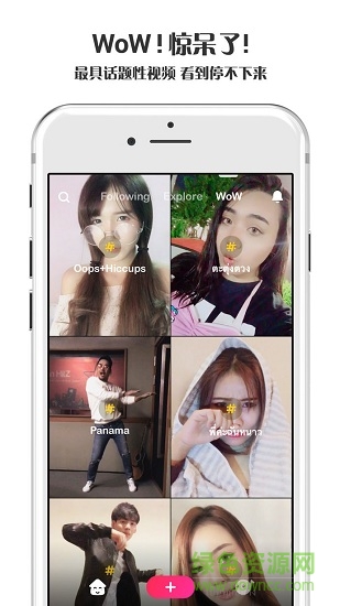 JOYO短视频app v1.1.2 安卓版1