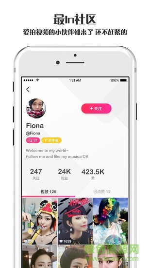 JOYO短视频app v1.1.2 安卓版2