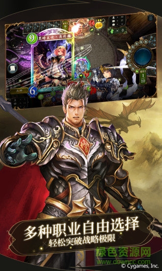 影之诗pc端国服 v2.0.14 官方中文版0