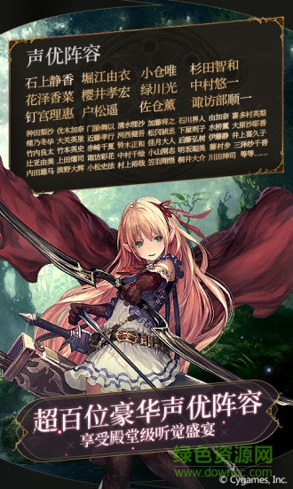 影之诗pc端国服 v2.0.14 官方中文版2