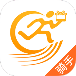 跑腿快车骑手app(跑腿骑手)