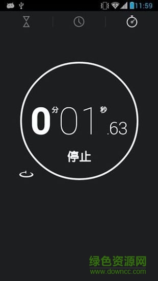 时钟 JB+(Clock JB+) v1.4 最新安卓版0