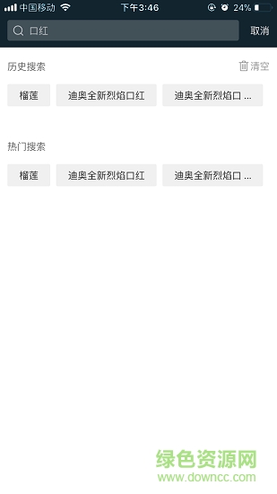 随享季 v2.7.3 安卓版2