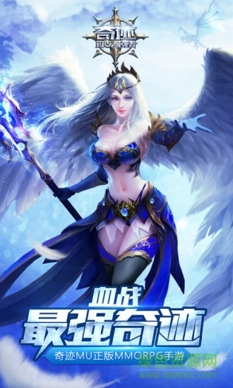 tt账号奇迹最强者 v1.33.0 安卓版0