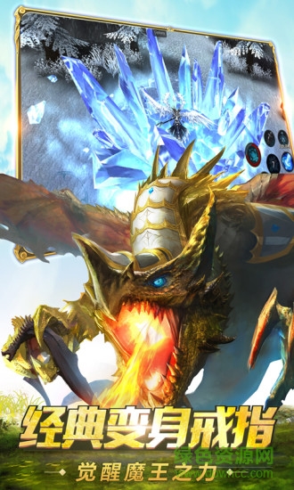 tt账号奇迹最强者 v1.33.0 安卓版2