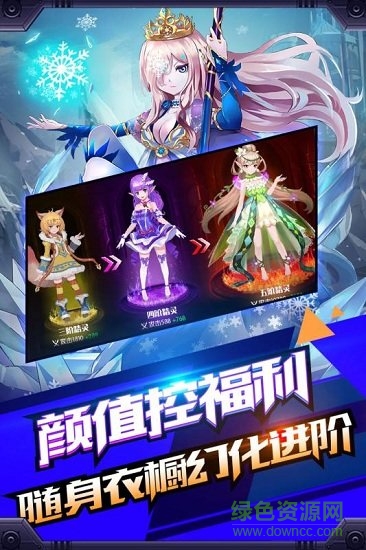 创世对决游戏 创世对决官方版