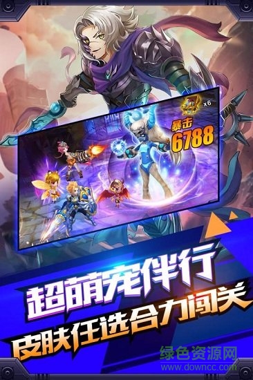 创世对决手游 创世对决最新版