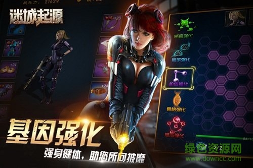 迷城起源小米版 v2.0.1 安卓版3