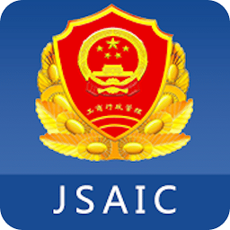 江苏工商手机app电子签名