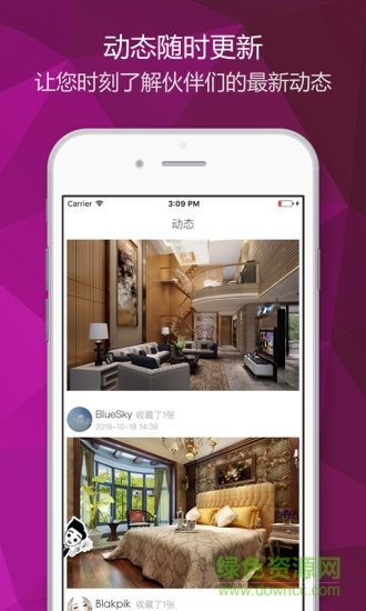装修图库专业版 v2.1.0 安卓版2