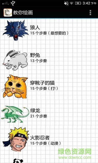 如何绘画app v1.0.0 安卓版0