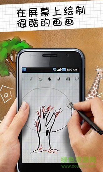 如何绘画app v1.0.0 安卓版1