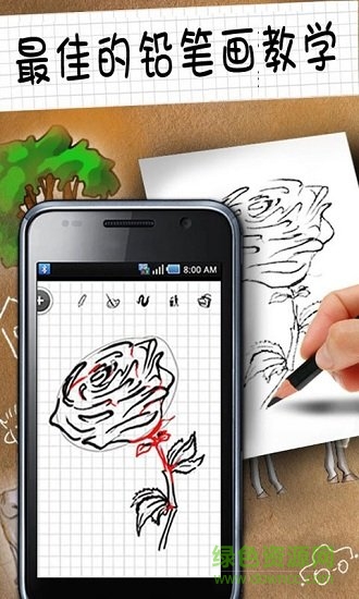如何绘画app v1.0.0 安卓版3