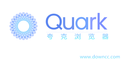 夸克浏览器