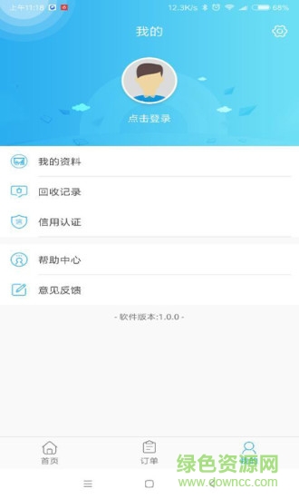 多金白卡官方版(手机回收) v1.0.1 安卓版2