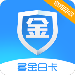 多金白卡官方版(手机回收)