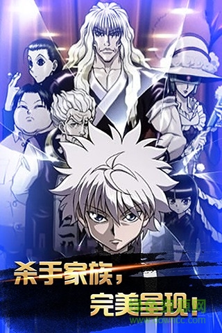 全职猎人游戏 v1.1.2 安卓版0